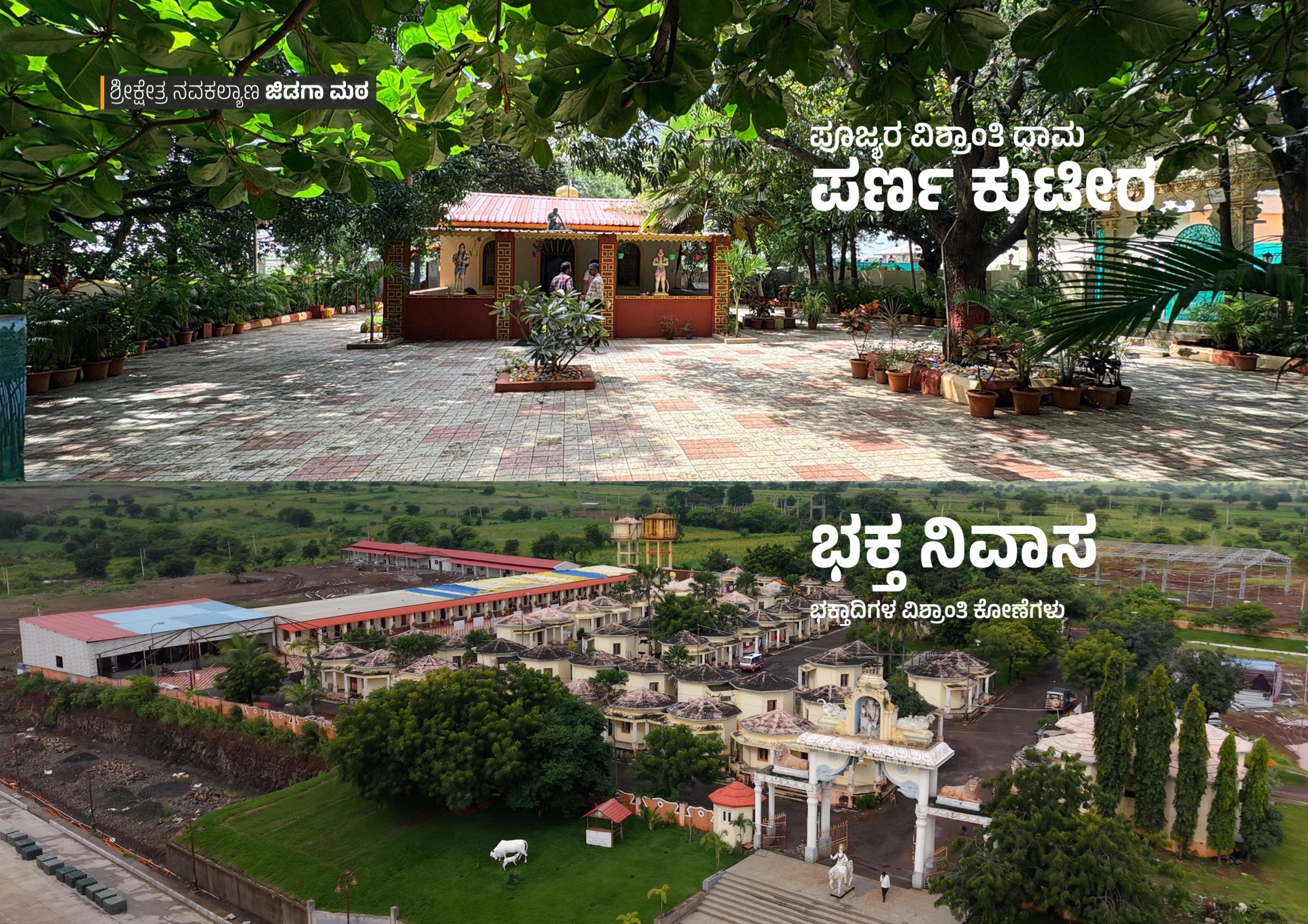 Campus view